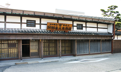 �����앺���X �O�ώʐ^